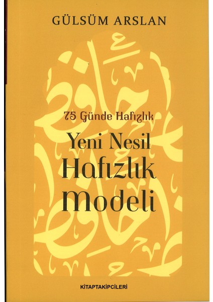 75 Günde Yeni Nesil Hafızlık Modeli, Kolay Kuranı Kerim Ezberlemek, Gülsüm Arslan, 78 Sayfa