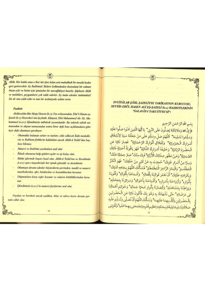 Salatül Esrar Salavatı Şerifeler, Cevheretil Kemal, Yakutiyye, Kadiriyye, Mecule, Malevan 168 Sayfa fiyatları
