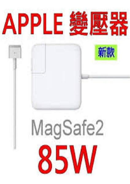 Apple 20V 4.25A Magsafe 2 Uyumlu Şarj Adaptörü modelleri