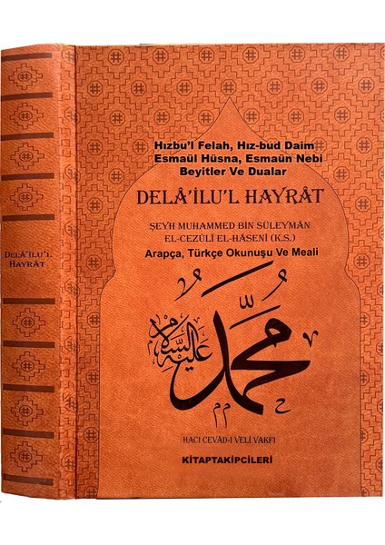 Delailül Hayrat Salavatı Şerifeler Arapça Türkçe Okunuşu Meali Hızbul ve Felah Daim Cezuli 464 Sayfa