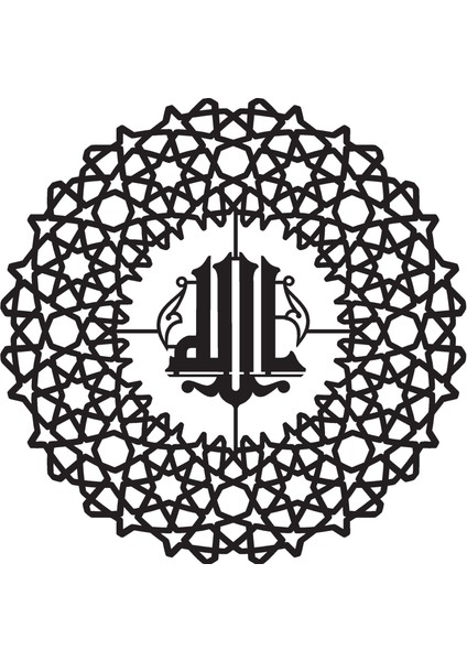 Allah Lafza I Celali Model 77 Duvar Dekor Sticker 40 x 40 cm