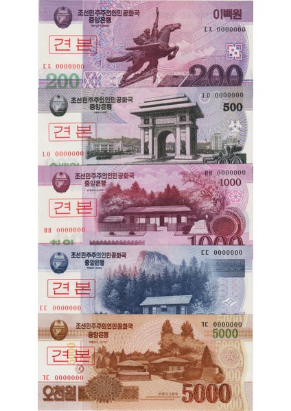 Kuzey Kore 200-5000 Won 2008-13 Specimen 5 Adetlik Çil Set. fiyatları