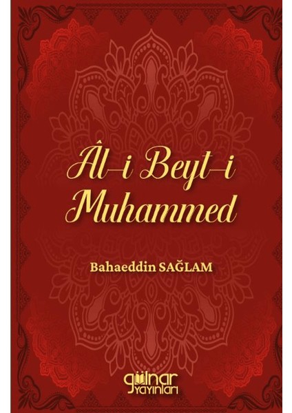 Al-I Beyt-I Muhammed
