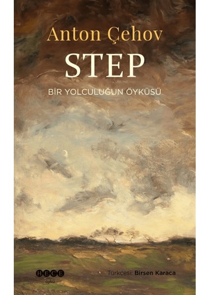 Step