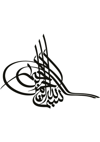 Tuğra Besmele Sticker 20 x 16 cm