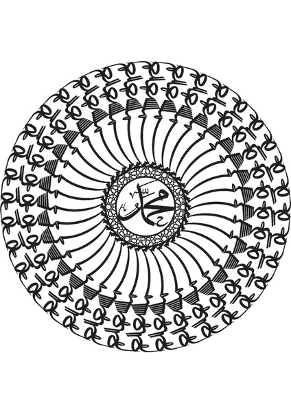 Besmeleli Muhammed (Sas) Duvar Dekor Sticker 40 x 40 cm