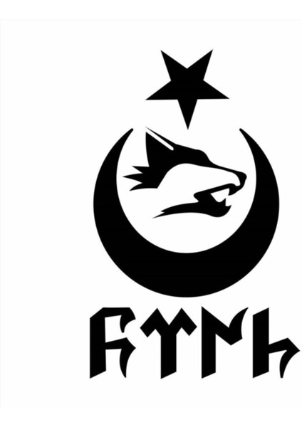 Göktürkçe Türk Kurt Hilal Duvar Dekor Sticker 40 x 60 cm