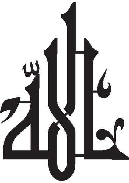 Kufi Hat Yazısı Allah Lafzı Model 3 Oto Özel Yeni Sticker 30 x 42 cm
