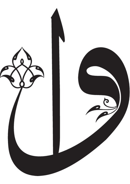 Elif Yazısı Tip 4 Sticker 30 x 51 cm