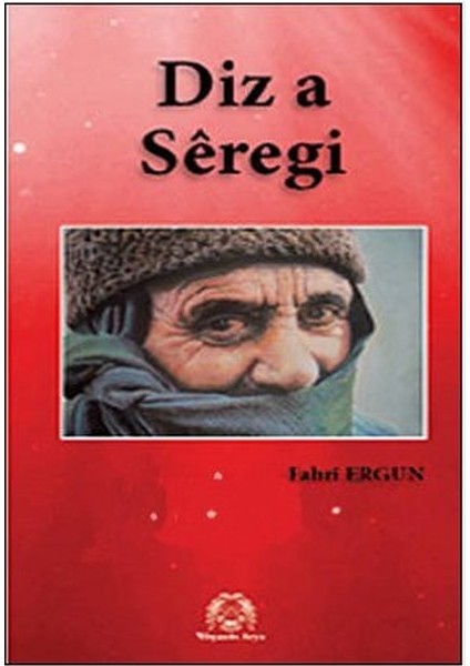 Diz A Seregi (Siverek Kalesi)