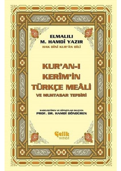 Kur'an-I Kerim'in Yüce Meali (Küçük Boy)