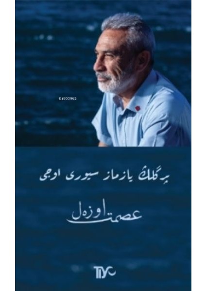 Pergelin Yazmaz Sivri Ucu