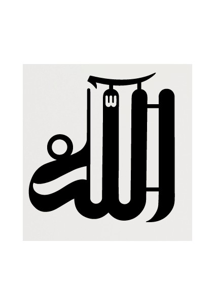 Hat Yazısı Ile Allah Lafzı Şerifi Sticker 10 x 10 cm