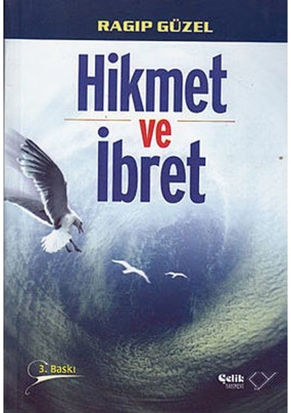Hikmet ve Ibret