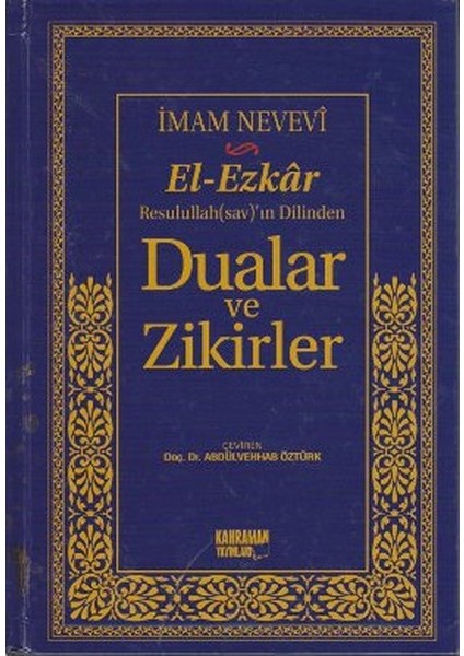 Dualar ve Zikirler (17X24) / El-Ezkar Resullah'ın Dilinden (Ithal Kağıt)