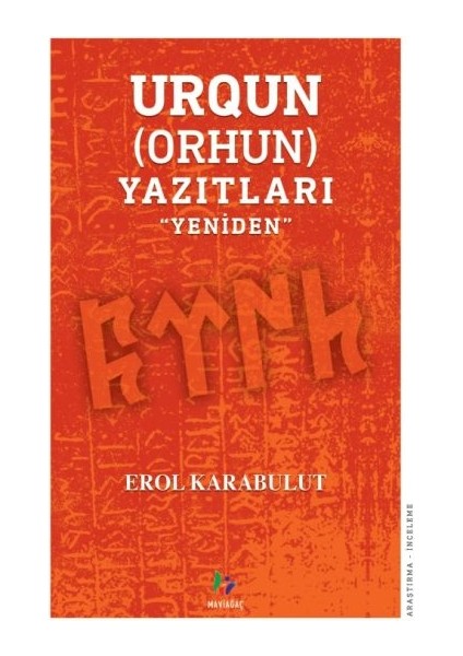 Urqun (Orhun) Yazıtları - Yeniden