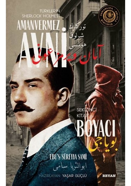 Boyacı - Türkler'in Sherlock Holmes'i Amanvermez Avni Sekizinci Kitap