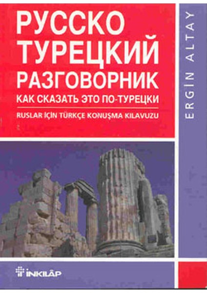 Ruslar Için Türkçe Konuşma Kılav