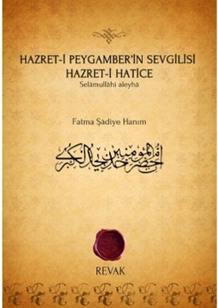 Hazret-I Peygamber'in Sevgilisi Hazret-I Hatice