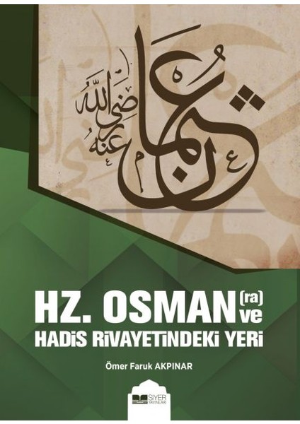 Hz. Osman ve Hadis Rivayetindeki Yeri