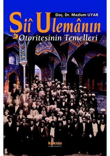 Şii Ulemanın Otoritesinin Temelleri