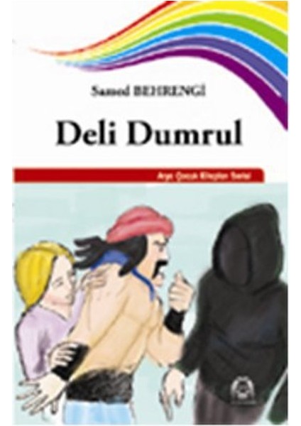 Deli Dumrul