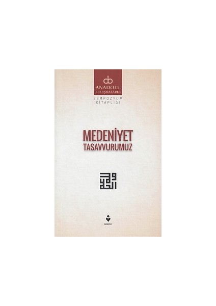 Anadolu Buluşmaları 5 - Medeniyet Tasavvurumuz