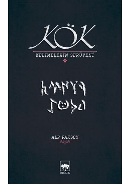 Kök - Kelimelerin Serüveni