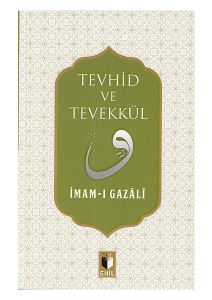 Tevhid ve Tevekkül