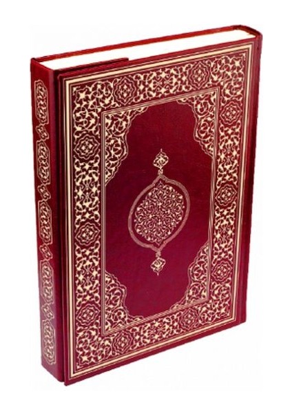 Kur'an-I Kerim - Rahle Boy (Suni Deri Cilt Plain - Bordo)