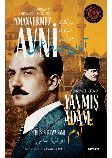 Yanmış Adam - Türkler'in Sherlock Holmes'i Amanvermez Avni Birinci Kitap