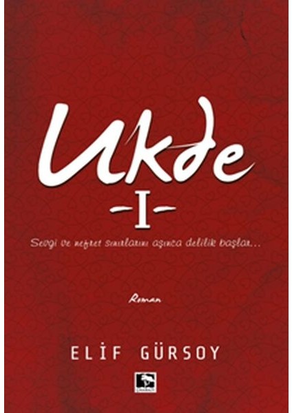 Ukde-1