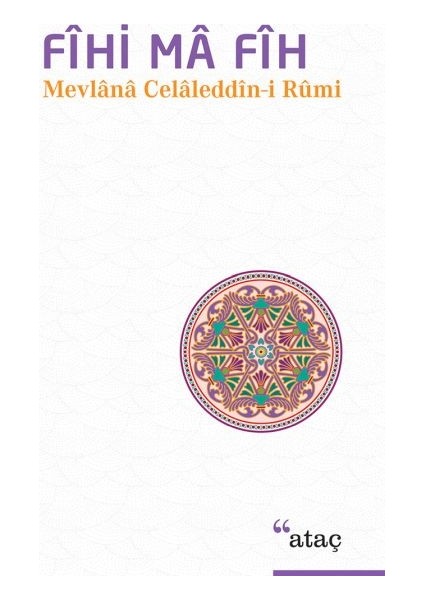 Fihi Ma Fih