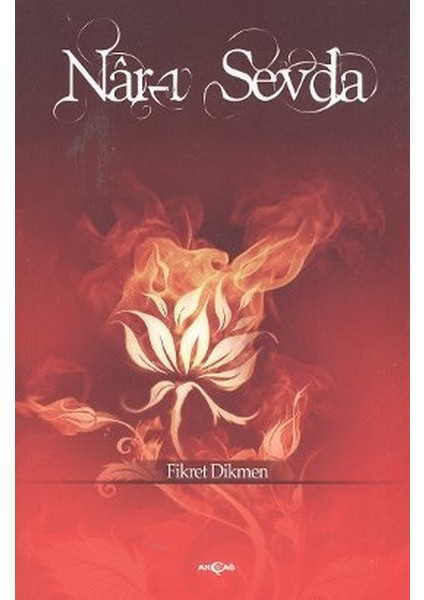Nar-I Sevda