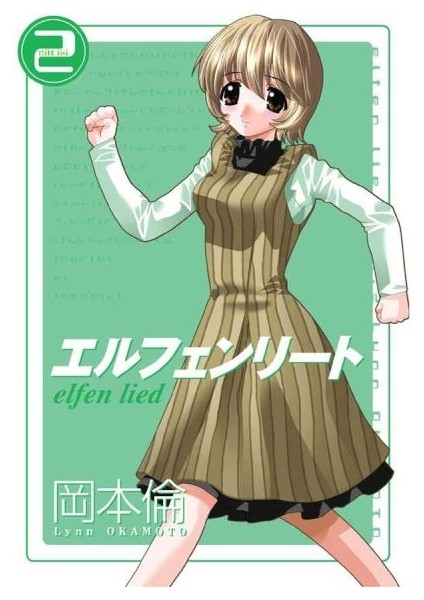 Elfen Lied 02