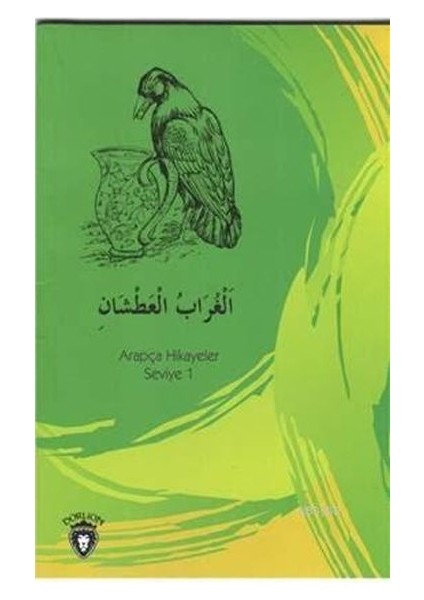 Susayan Karga Arapça; Hikayeler Seviye 1