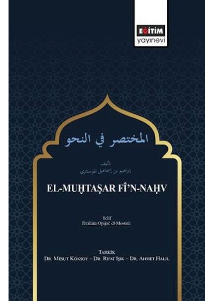 El-Muhtaşar Fî’n-Nahv