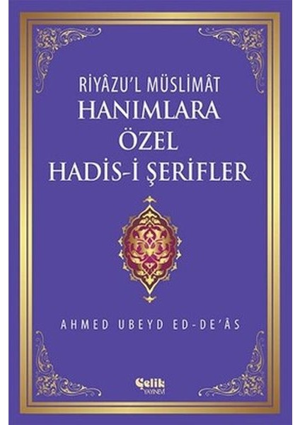 Riyazu'l Müslimat : Hanımlara Özel Hadis-I Şerifler