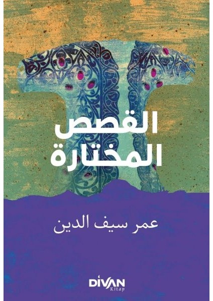 Seçme Hikayeler (Arapça-Türkçe)