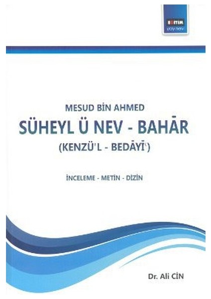 Süheyl Ü Nev-Bahar (Kenzü'l-Bedayi)