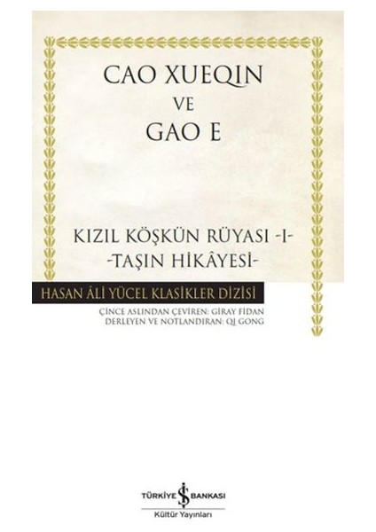 Kızıl Köşkün Rüyası 1-Taşın Hikâyesi- Hasan Ali Yücel Klasikleri -Ciltli