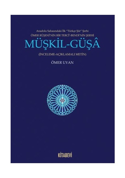 Müşkil-Güşa