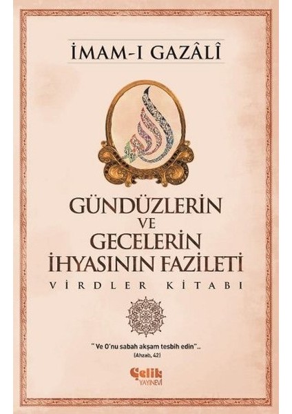 Gündüzlerin ve Gecelerin Ihyasının Fazileti Virdler Kitabı