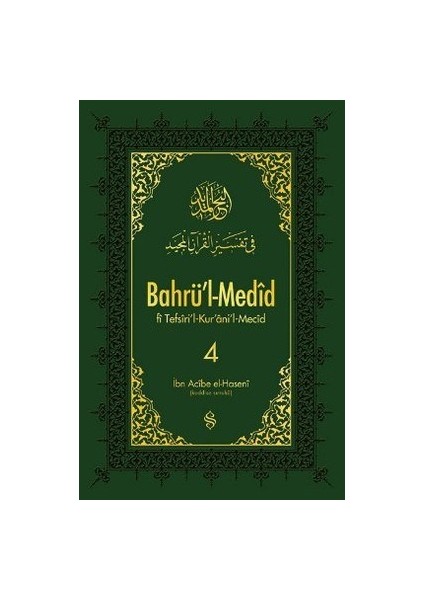 Bahrül Medid (4.cilt)
