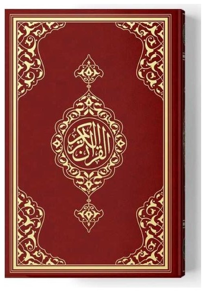 2 Renkli Hafız Boy Kur'an-I Kerim (Miklepsiz) Bordo