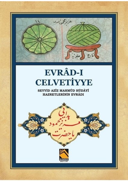Evrad-I Celvetiyye - Seyyid Aziz Mahmud Hüdayi Hazretlerinin Evradı (Cep Boy)