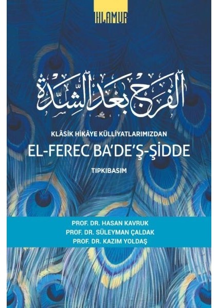 Klâsik Hikâye Külliyatlarımızdan El-Ferec Ba'de'ş-Şidde Tıpkıbasım Cilt 2