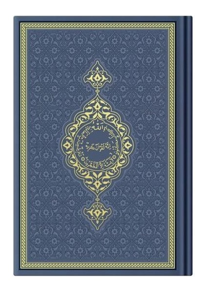 Hafız Termo Lacivert (9702) RENKLI Kuranı Kerimler