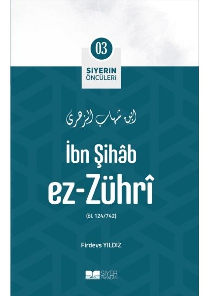 Ibn Şihâb Ez- Zührî - Siyerin Öncüleri 3