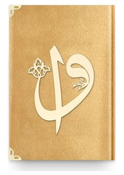 Hafız Elif-Vav Kadife (1036 Gold) 2 Renkli Kuranı Kerimler